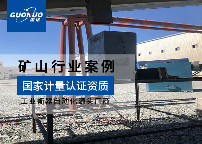 焱鑫銅業(yè)皮帶取樣機(jī)項(xiàng)目